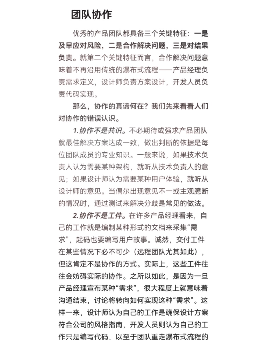 如何提高篮球罚球命中率?_2