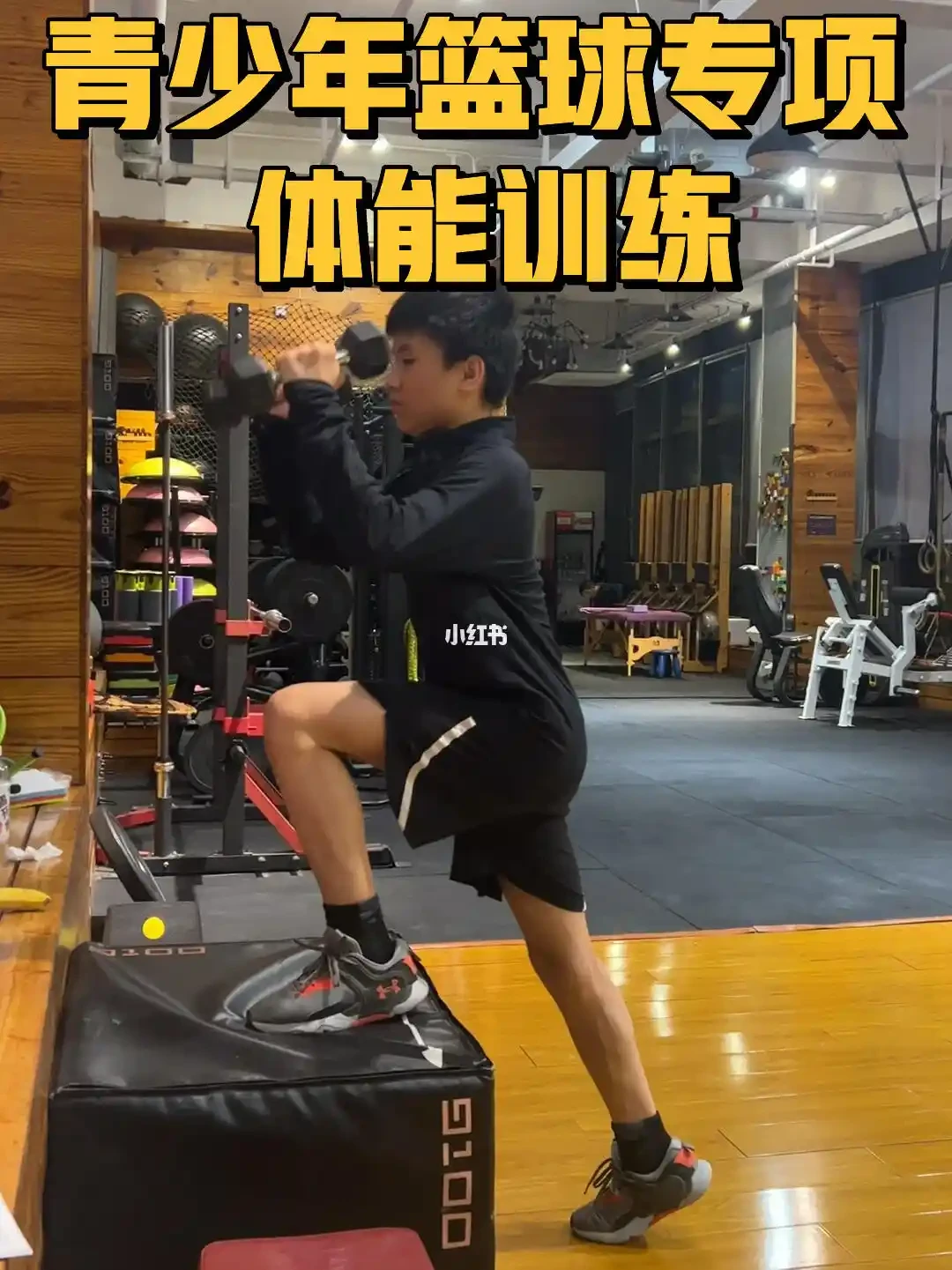 制定篮球交流计划以促进个人技能发展的方法_1